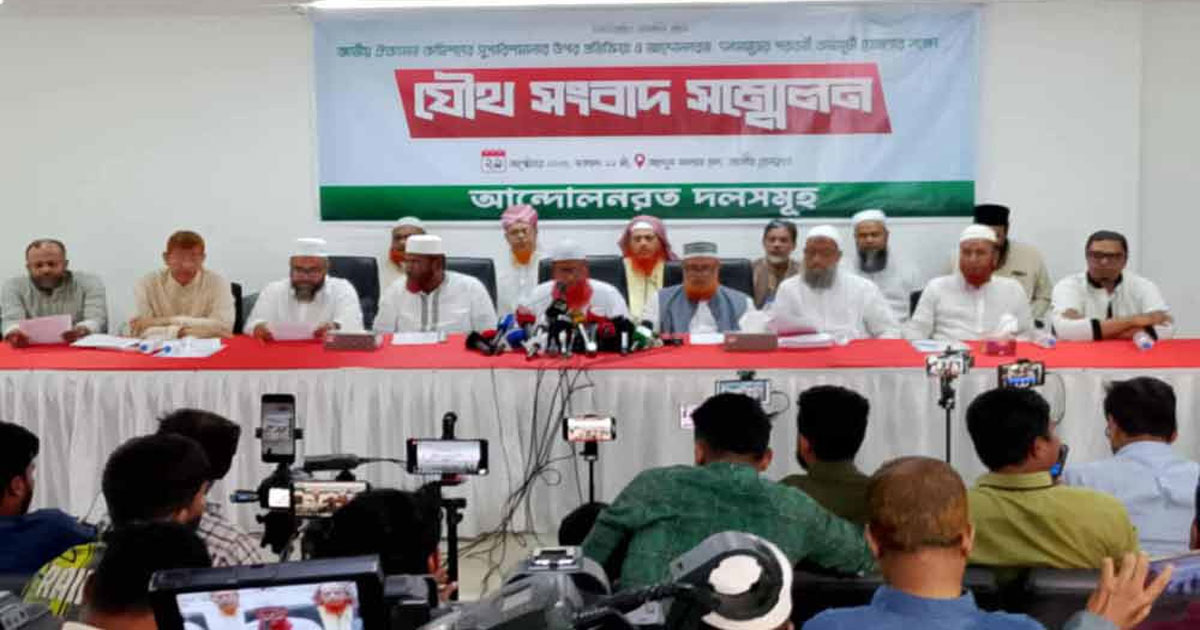 আগামীকাল জুলাই সনদ বাস্তবায়নে ইসিতে স্মারকলিপি দেবে জামায়াতসহ আট দল