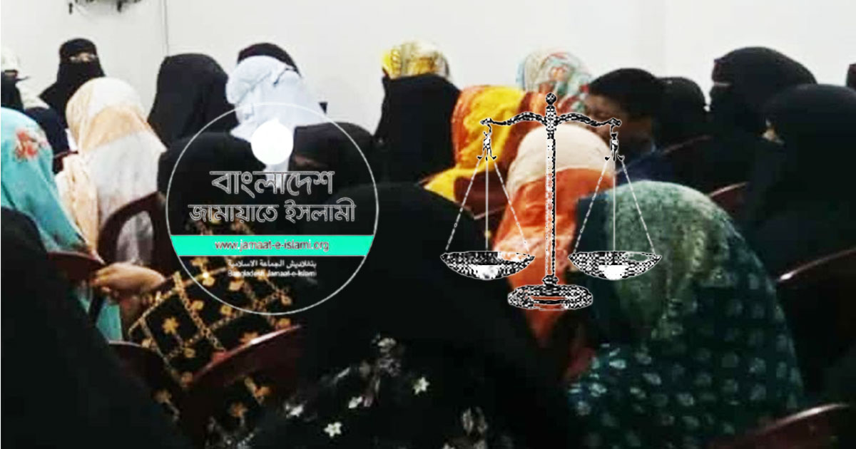 ‘তালিমে বিশ্বাস জন্মেছে নারী ভোটারের, জামায়াতে ভোট দিলে সওয়াব পাওয়া যাবে’