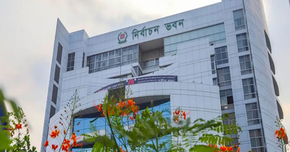 সুষ্ঠু নির্বাচন নিশ্চিতে ৩১ মন্ত্রণালয়কে নিয়ে বৈঠকে বসছে ইসি