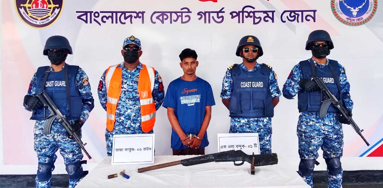 সুন্দরবনে অস্ত্র ও গোলাবারুদসহ দুর্ধর্ষ ডাকাত আটক