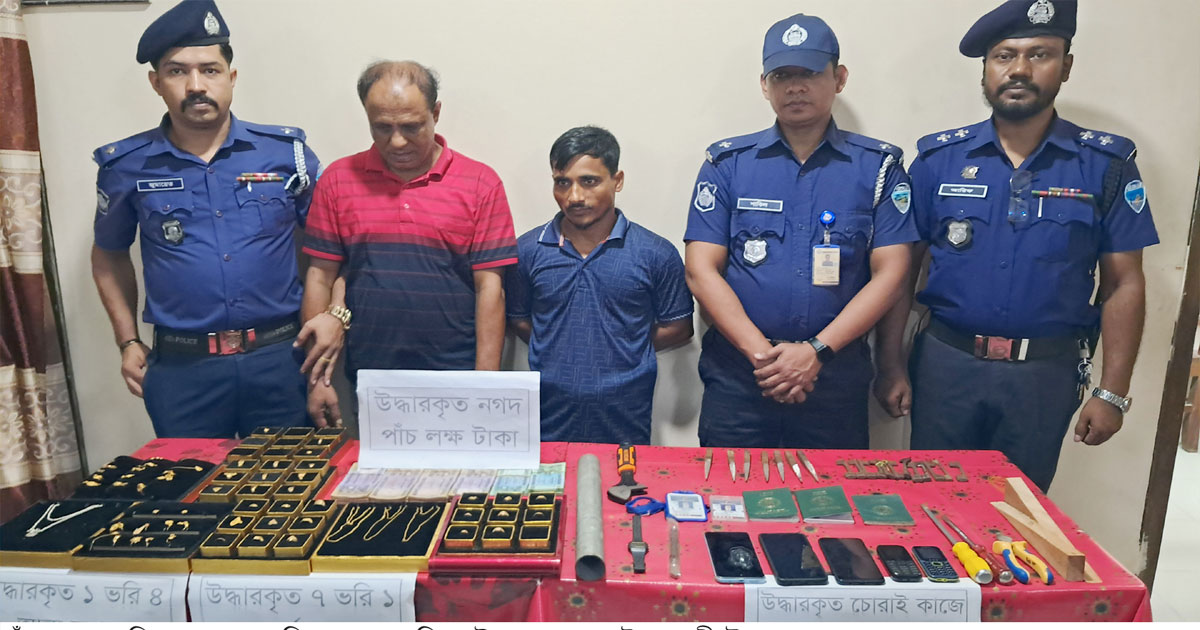 চাঁদপুরে স্বর্ণালংকার চুরির ঘটনায় গ্রেপ্তার ২