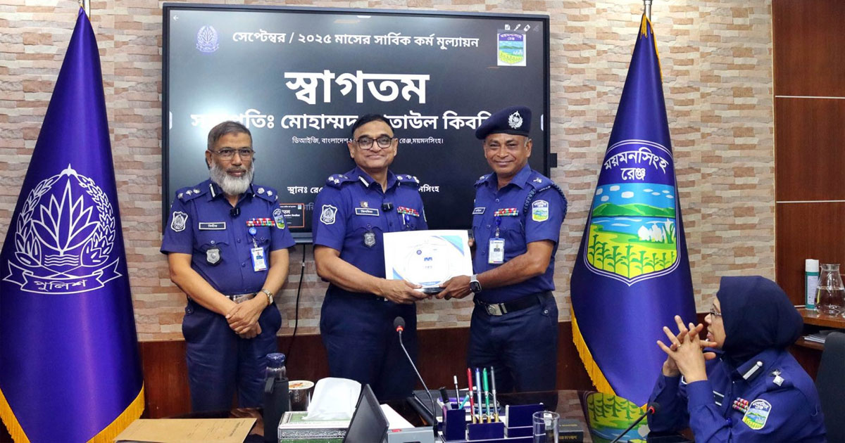 শ্রেষ্ঠ জেলা শেরপুর, শ্রেষ্ঠ পুলিশ সুপার আমিনুল ইসলাম