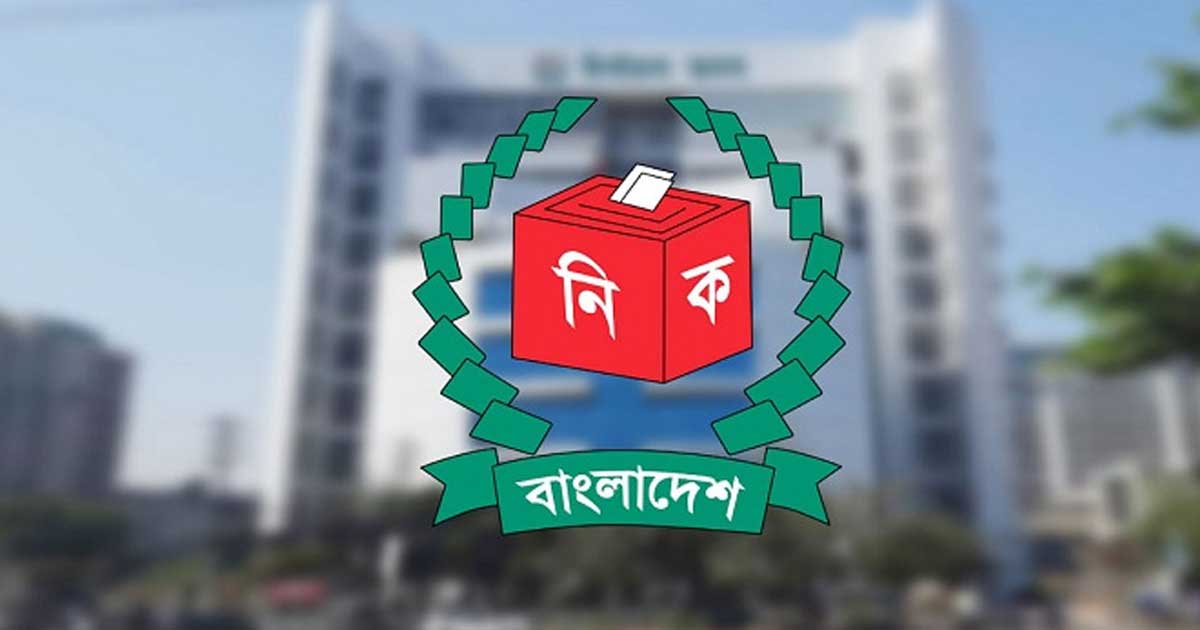 ইসির তালিকায় ১১৯ প্রতীক
