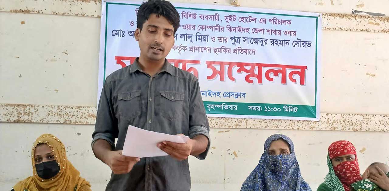 চাকরি ছাড়ায় মামলা দিয়ে হয়রানির অভিযোগ