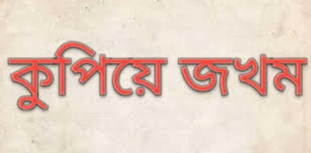 চাচাকে কুপিয়ে জখমের ঘটনায় স্ত্রীসহ ভাতিজা আটক