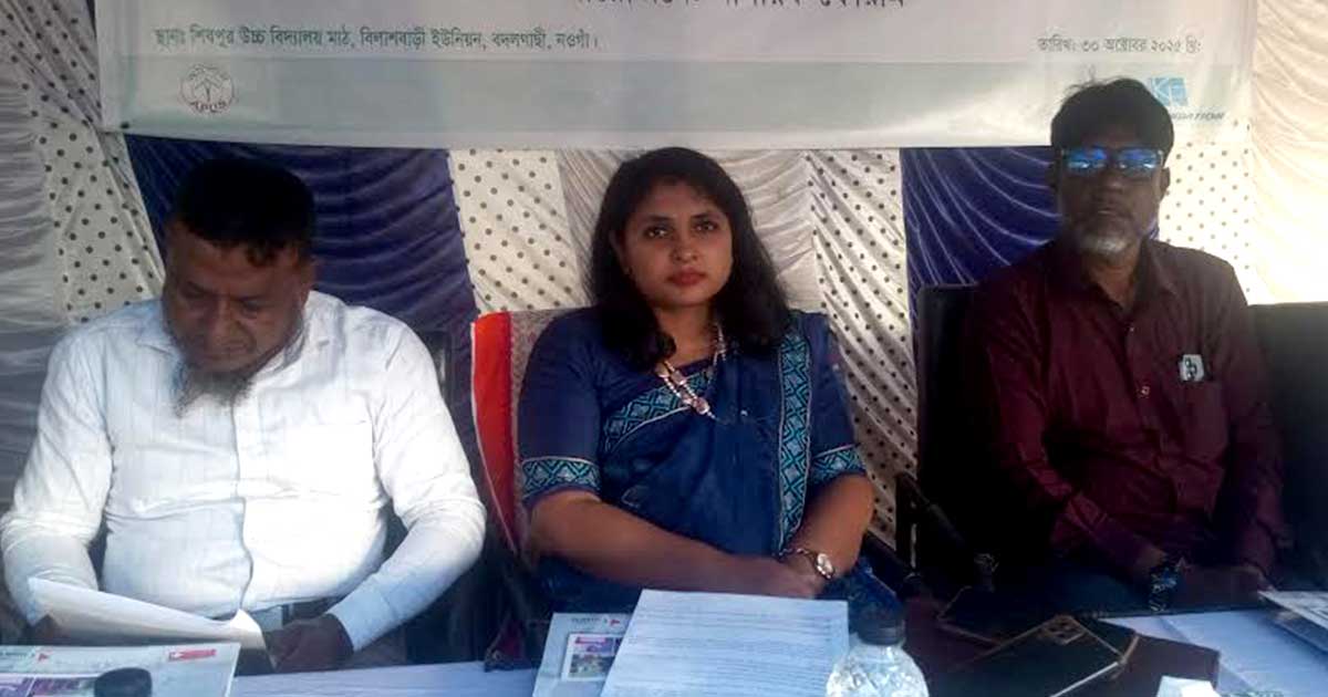 নাগরিক পরিবীক্ষণ সেবা খাতের প্রাপ্ত তথ্য নিয়ে মতবিনিময় সভা অনুষ্ঠিত