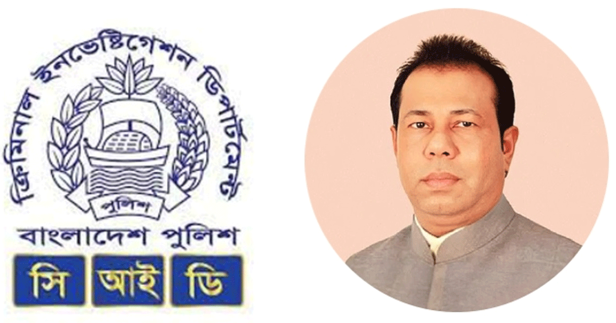 পানি জাহাঙ্গীরের বিরুদ্ধে সিআইডির মামলা