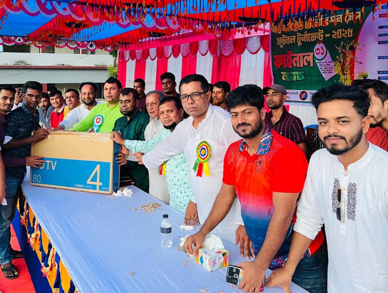 টেলিভিশন কাপ টুর্নামেন্টের ফাইনালে: চ্যাম্পিয়ন চালা কিংস জুনিয়র ফুটবল একাদশ