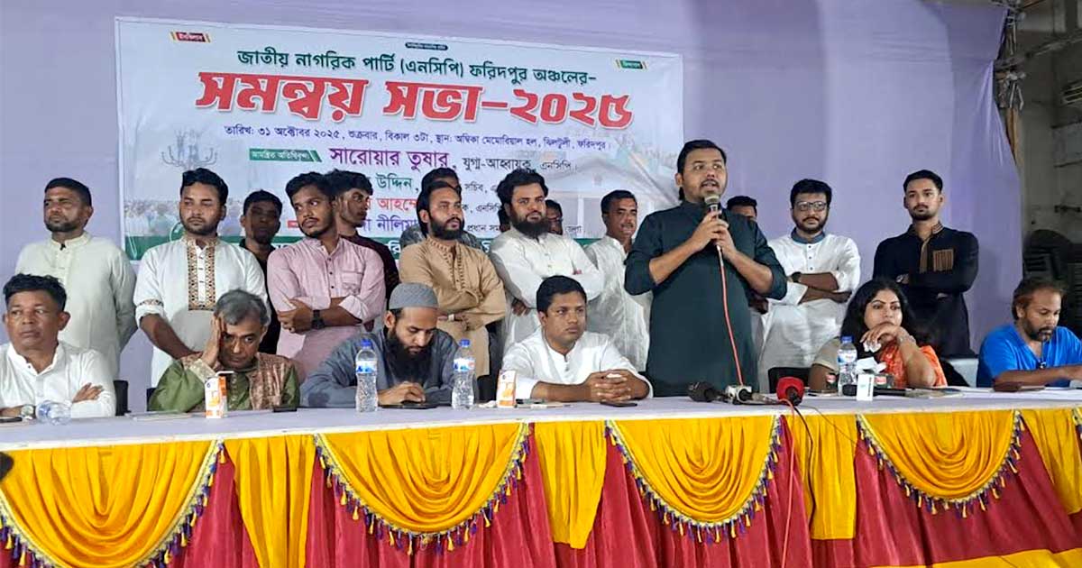 বৃহত্তর ফরিদপুরে নৌকার বিকল্প হবে শাপলা : সারোয়ার তুষার