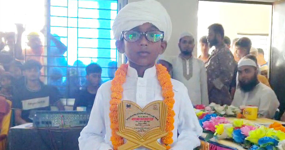৯ মাসেই হাফেজ ১১ বছর বয়সী ইয়াছিন