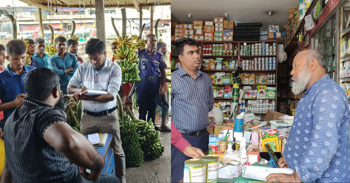 কলায় ক্ষতিকর রাসায়নিক স্প্রে, দুই প্রতিষ্ঠানকে জরিমানা