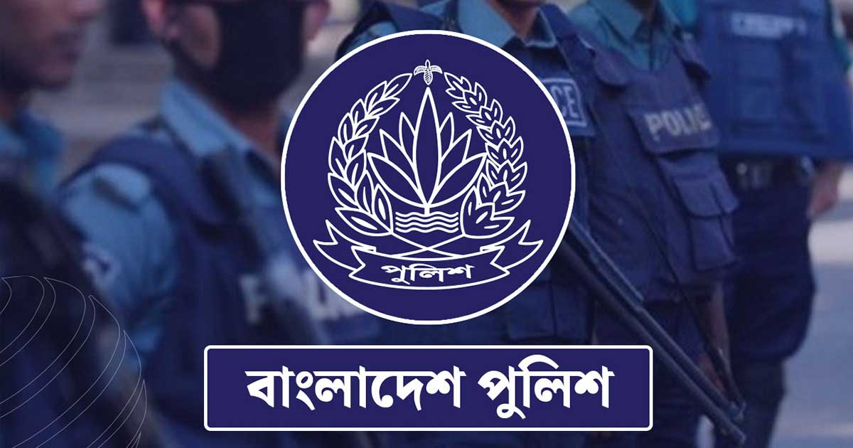 পুলিশ বাহিনীকে সংস্কারের খসড়া প্রস্তুত