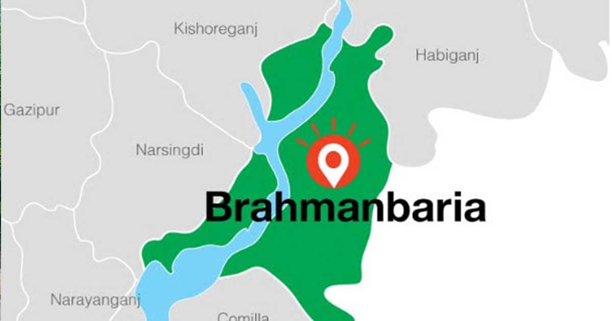 ব্রাহ্মণবাড়িয়ায় গুলিতে একজন নিহত
