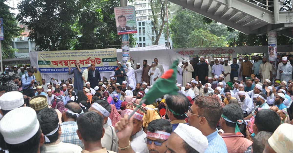 যমুনা অভিমুখে লংমার্চের ঘোষণা ইবতেদায়ি শিক্ষকদের