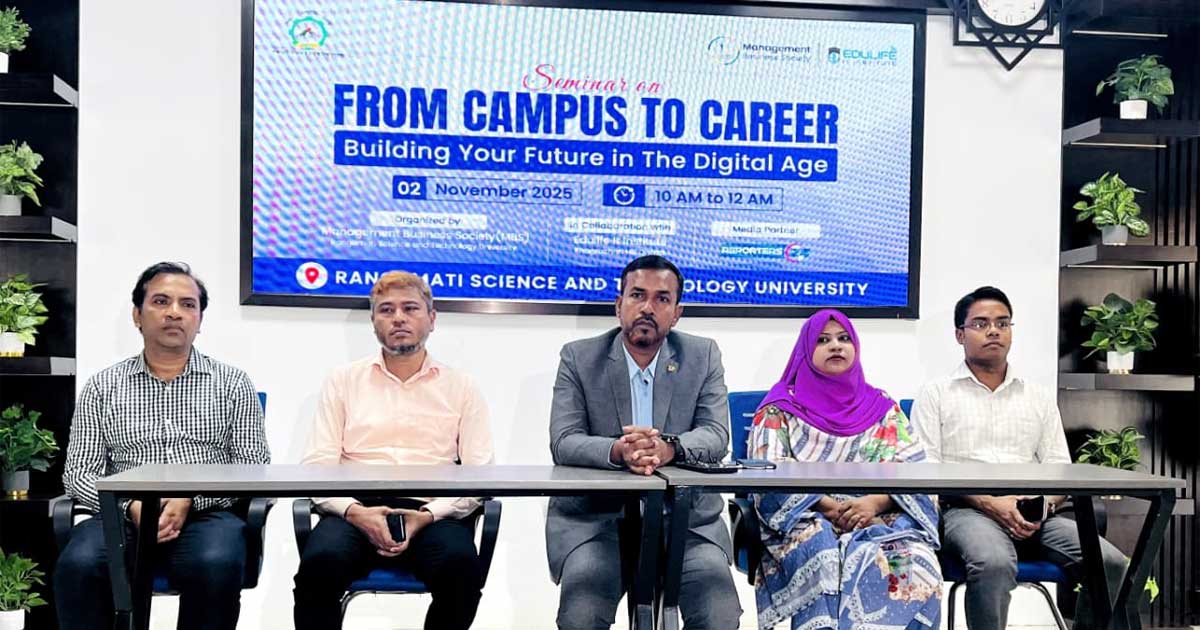 ‘শুধুপাঠ্যজ্ঞানে সীমাবদ্ধ না থেকে বাস্তবজীবনের দক্ষতা অর্জন করতে হবে’