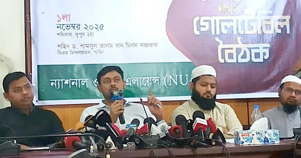 ‘বিএনপি নেতাদের বুড়িগঙ্গার পানি দিয়ে গোসল করাব’