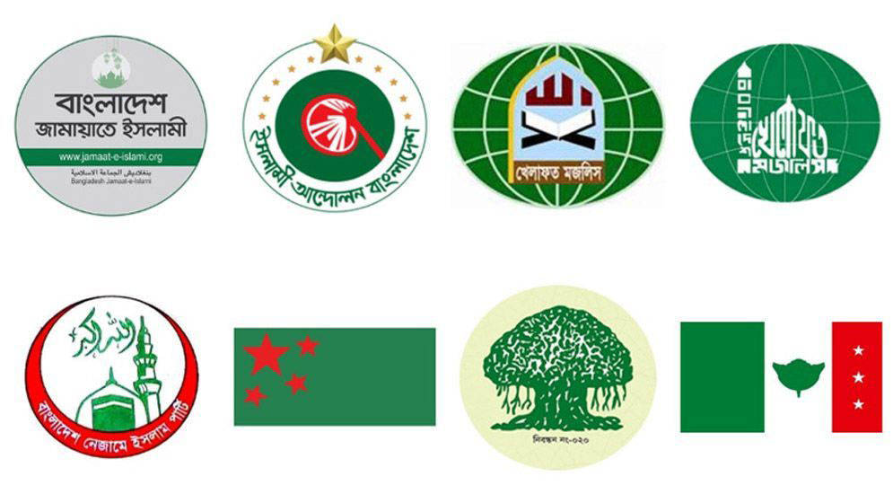 নতুন কর্মসূচি ঘোষণা করলো জামায়াতসহ ৮ দল