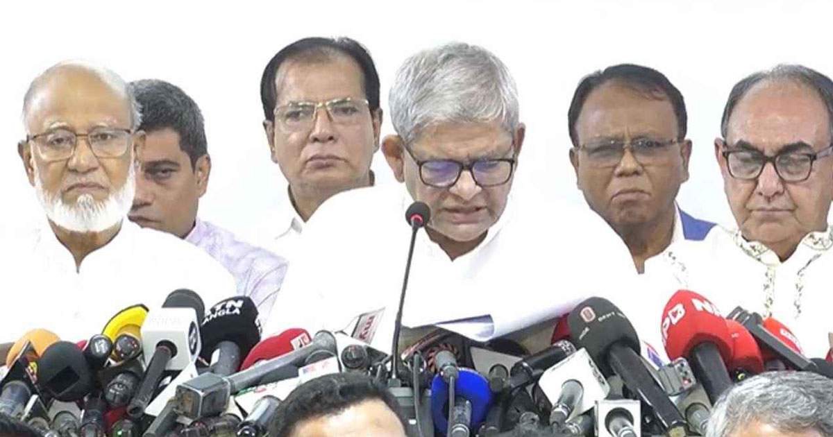 ২৩৭ আসনে বিএনপির প্রার্থী ঘোষণা