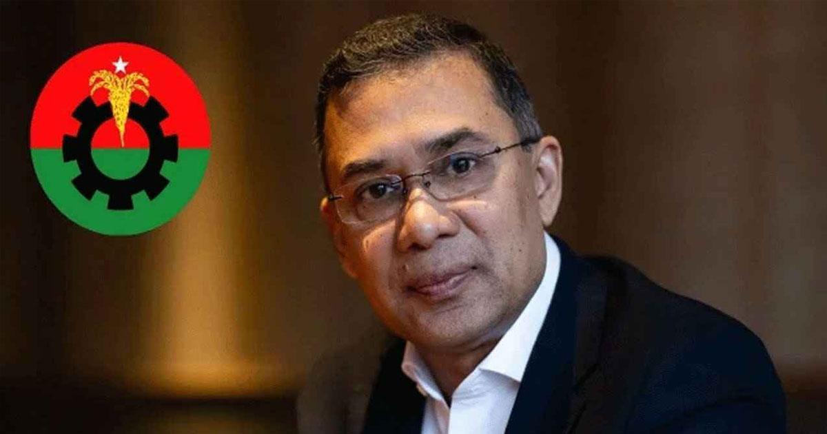 যে আসন থেকে লড়বেন তারেক রহমান