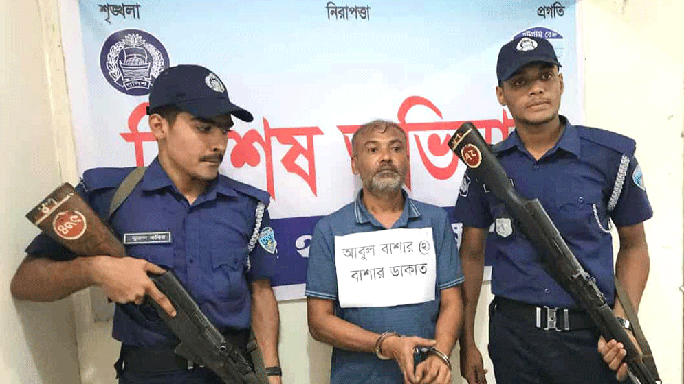 লক্ষ্মীপুরে ৩০ মামলার আসামি ডাকাত সর্দার বাশার গ্রেপ্তার