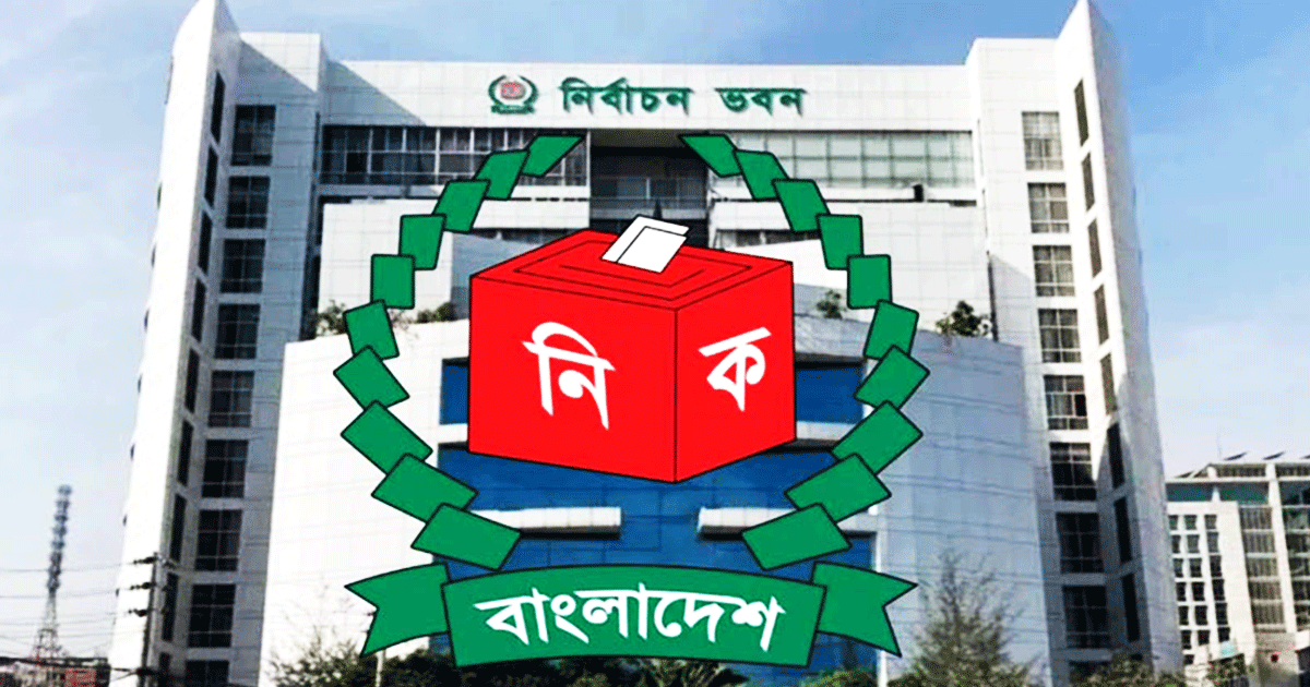 সংশোধিত আরপিও'র গেজেট প্রকাশ, যা থাকছে নতুন বিধানে