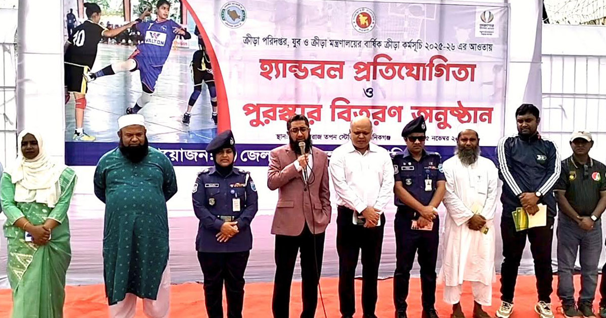 মানিকগঞ্জে মেয়েদের হ্যান্ডবল প্রতিযোগিতার উদ্বোধন