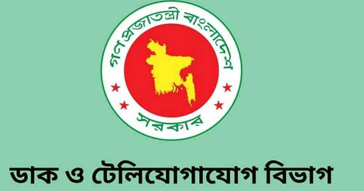 ইন্টারনেটে সাম্প্রদায়িক বিদ্বেষ ছড়ালে ৫ বছর কারাদণ্ড ও ৯৯ কোটি টাকা জরিমানা