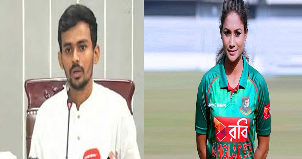 আইনি পথে গেলে জাহানারাকে সহযোগিতা করবে সরকার: ক্রীড়া উপদেষ্টা