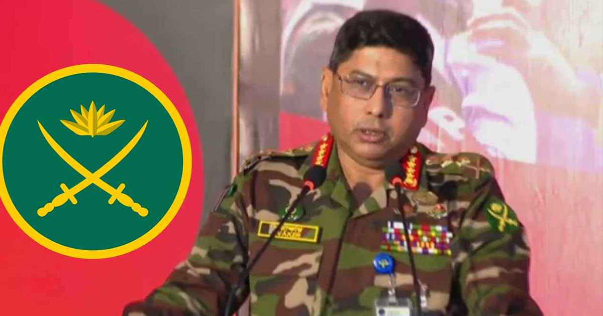 সেনাপ্রধান ও নির্বাচন নিয়ে অপপ্রচার, সর্তক থাকার অনুরোধ