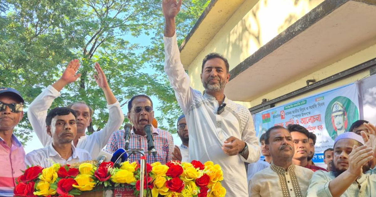 বিএনপিকে নিয়ে নতুন করে ষড়যন্ত্র হচ্ছে : আনিসুল হক