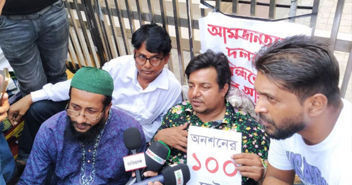 দুই কোটি টাকা দিয়ে নিবন্ধন পেয়েছে ডেসটিনির আম জনগণ পার্টি: তারেক