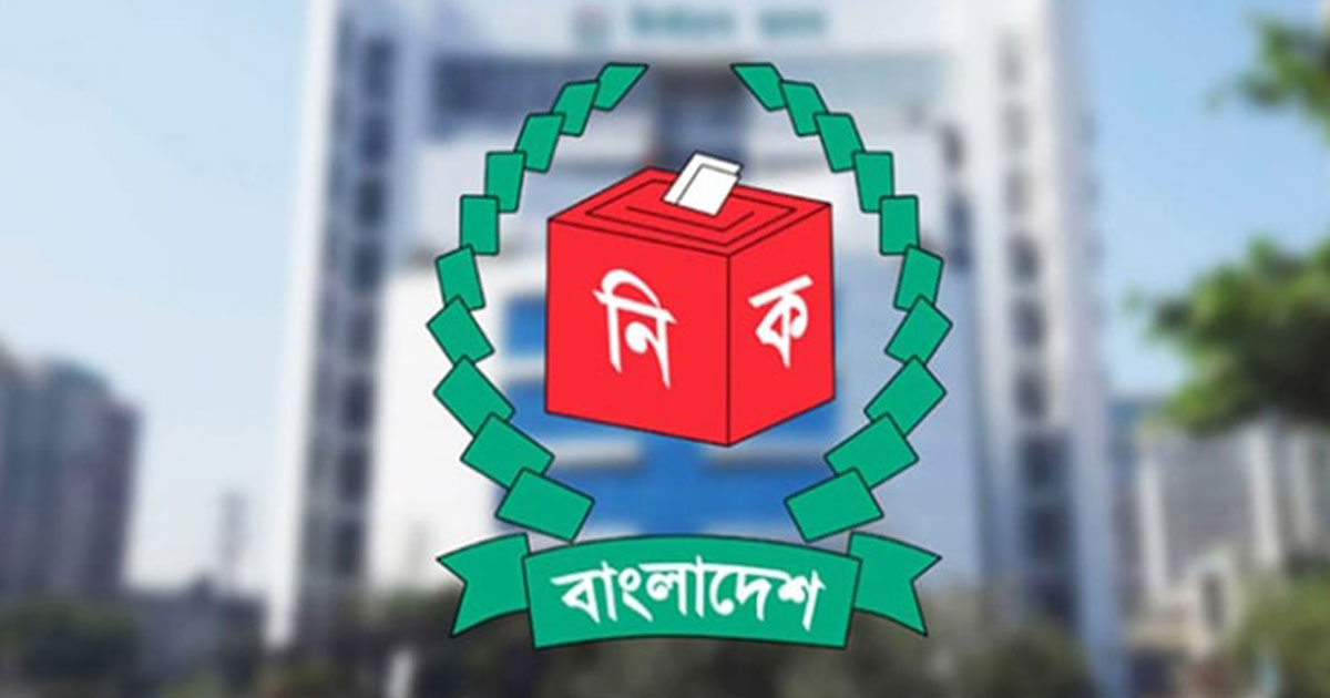 সংসদ নির্বাচনে দুই-তৃতীয়াংশ ভোটকেন্দ্র ‘ঝুঁকিপূর্ণ’