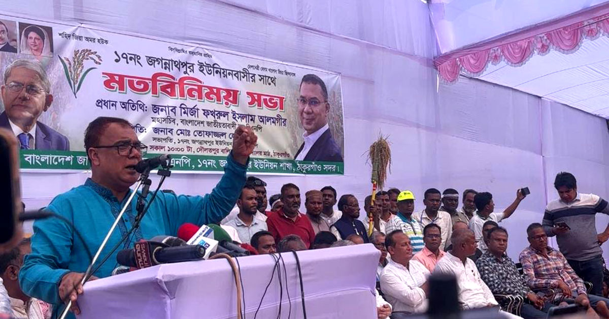 জামায়াত প্রার্থী 'ঢাকার মাস্তান', ঠাকুরগাঁওয়ে স্থান হবে না: বিএনপি নেতা