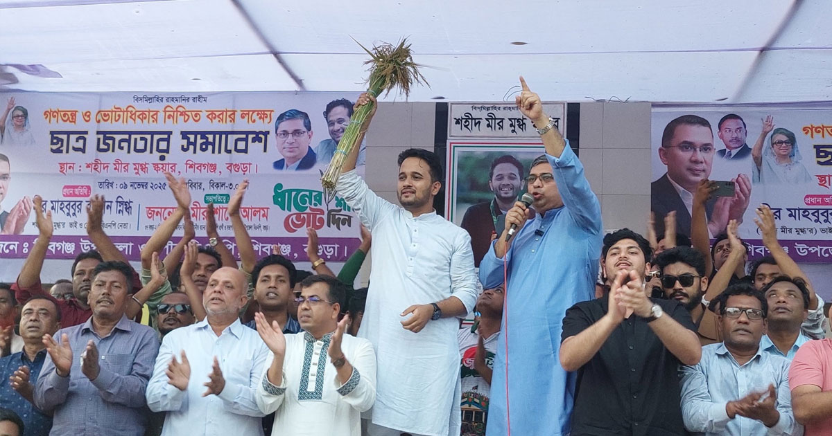 খালেদা জিয়ার আদর্শে উজ্জীবিত হয়েই বিএনপিতে যোগ দিই: স্নিগ্ধ