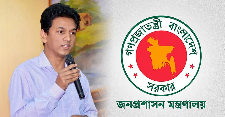 পঞ্চগড়ের নতুন জেলা প্রশাসক কাজী সায়েমুজ্জামান