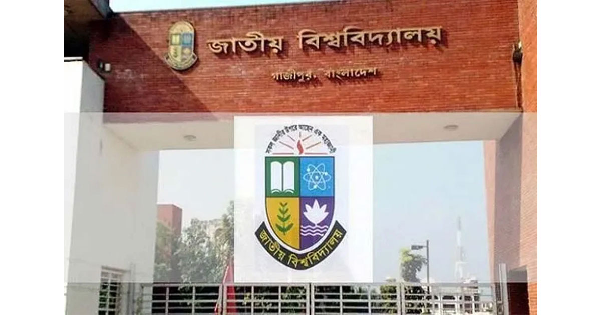 স্নাতক পরীক্ষা পদ্ধতির পরিবর্তন এনে প্রজ্ঞাপন জারি