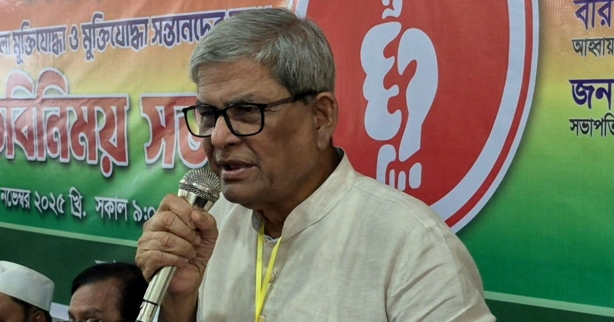 একটি গোষ্ঠী ধর্মীয় অনুভূতিকে নিজেদের স্বার্থে ব্যবহার করছে : ঠাকুরগাঁওয়ে মির্জা ফখরুল