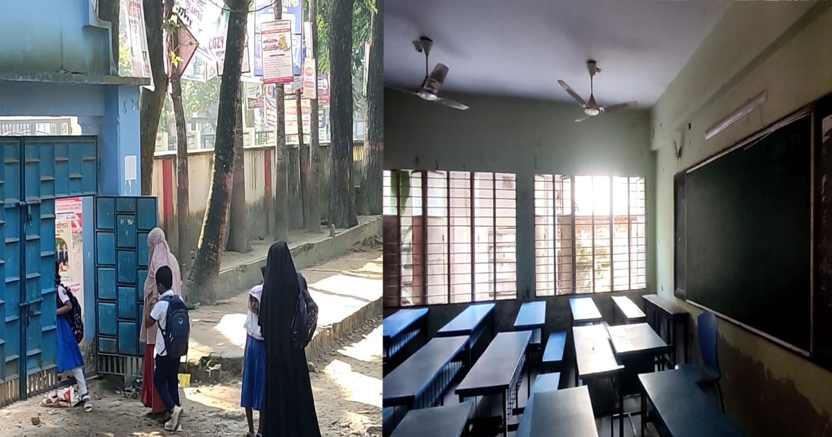 কিশোরগঞ্জে প্রাথমিকের শিক্ষকদের কর্মবিরতি, অভিভাবকদের শঙ্কা