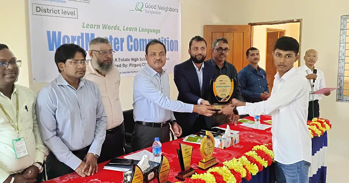 ঠাকুরগাঁওয়ে ১০ শিক্ষার্থী পেলেন সেরা ওয়ার্ড মাস্টারের পুরস্কার