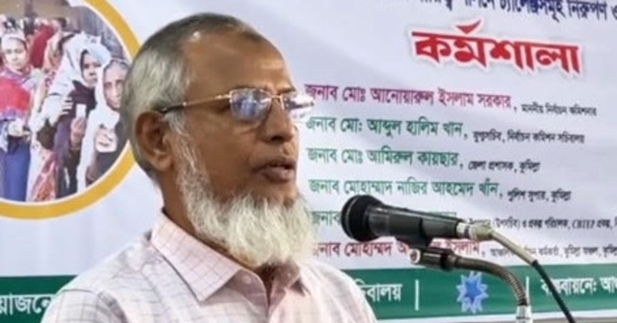 অতীতের কলঙ্ক এবার মুছে দিতে হবে: ইসি আনোয়ারুল