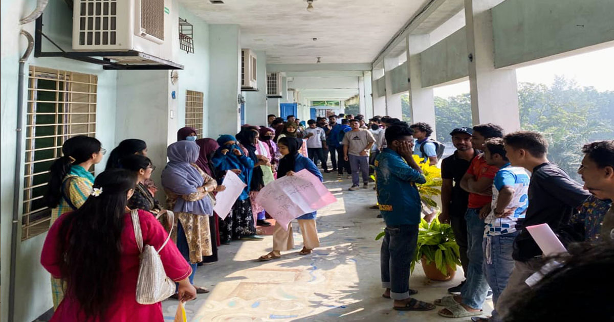 রাবিতে নারী শিক্ষার্থীদের যৌন হয়রানির অভিযোগ, শিক্ষককে বহিষ্কারের দাবি