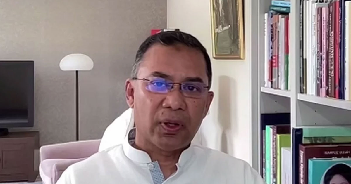 রাত ৮টায় বিএনপির স্থায়ী কমিটির জরুরি বৈঠক ডেকেছেন তারেক রহমান