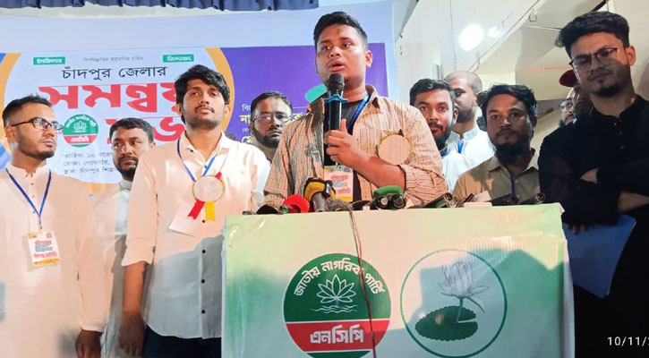 চাঁদাবাজদের সঙ্গে জোট করে নির্বাচন করার চাইতে মরে যাওয়া ভালো: হাসনাত  আবদুল্লাহ