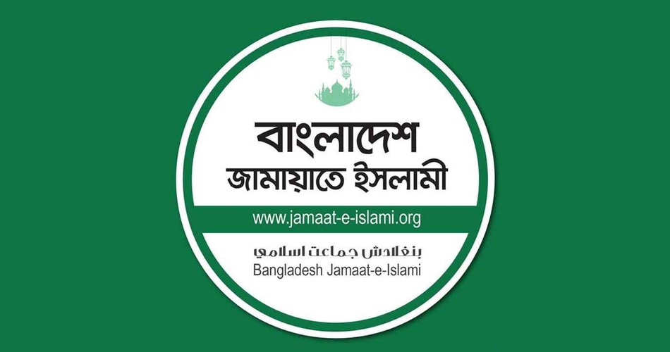 ‘জামায়াত সেক্রেটারি ও জাপা মহাসচিবের বৈঠকের খবর সম্পূর্ণ মিথ্যা’