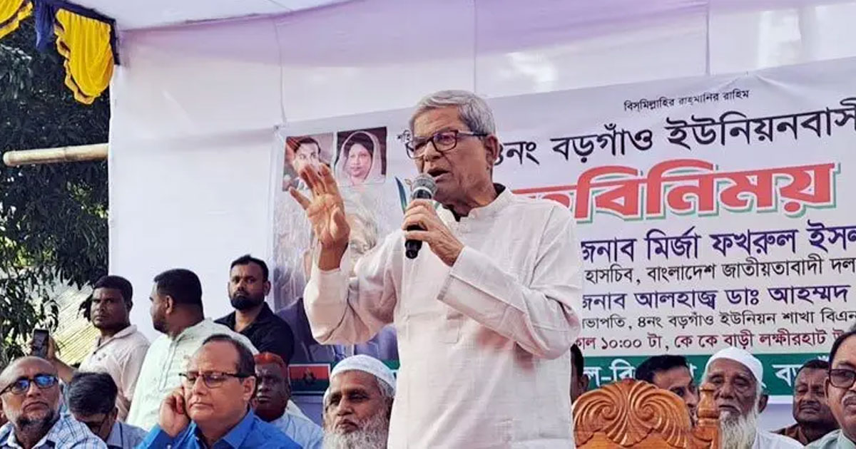 একটি দল বাড়ি বাড়ি গিয়ে নারীদের কাছে ধর্মের অপব্যাখ্যা দিচ্ছে: মির্জা ফখরুল