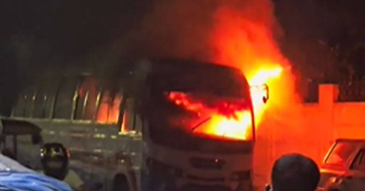 রাজধানীর সূত্রাপুরে বাসে আগুন