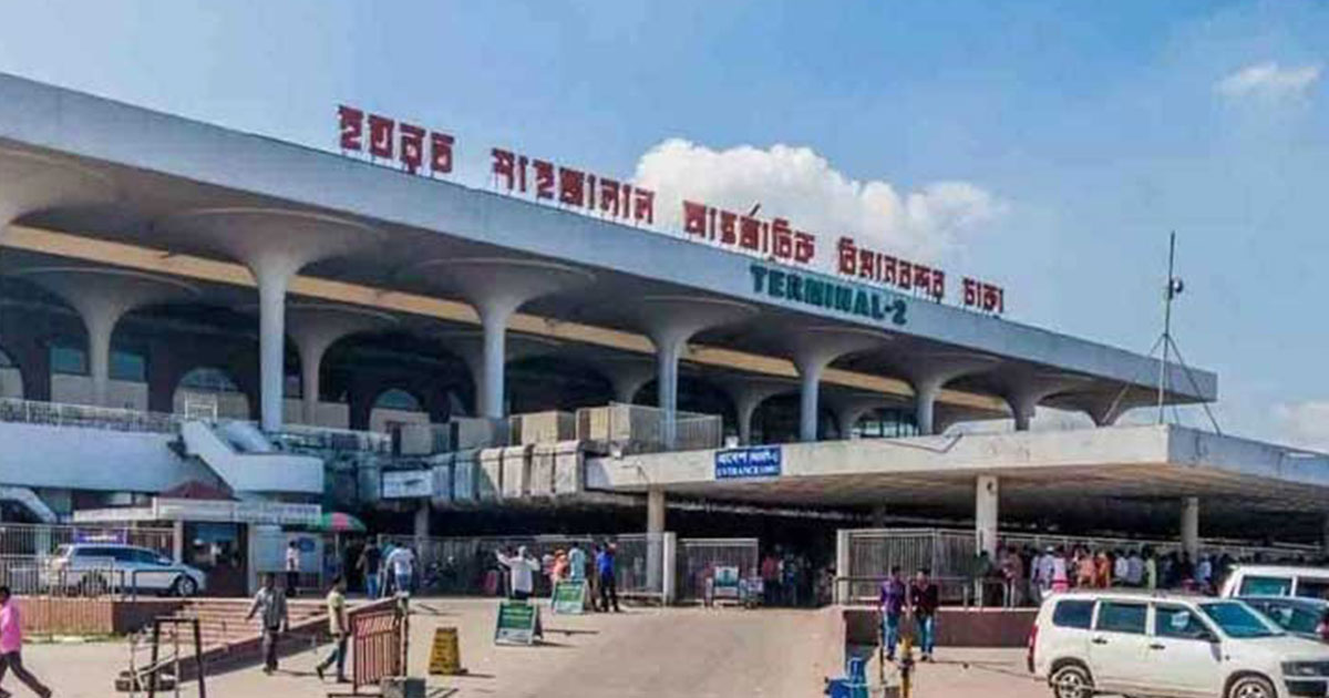 ‘ঢাকা লকডাউন’ ঘিরে দেশের সব বিমানবন্দরে বিশেষ সতর্কতা জারি