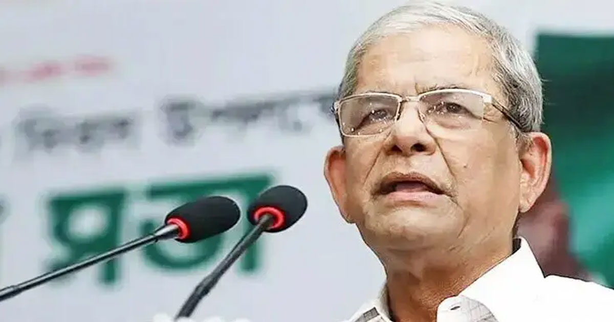 গণমাধ্যম আমার বক্তব্য ভুলভাবে  উপস্থাপন করেছে : মির্জা ফখরুল