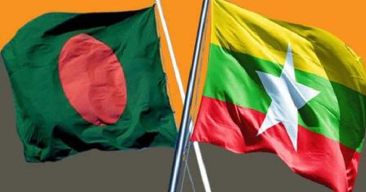 মিয়ানমারের নির্বাচনে পর্যবেক্ষক পাঠাবে না বাংলাদেশ