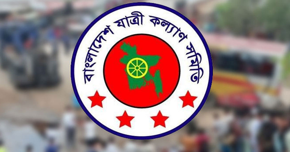 অক্টোবরে সড়ক দুর্ঘটনায় নিহত ৪৬৯, আহত ১,২৮০